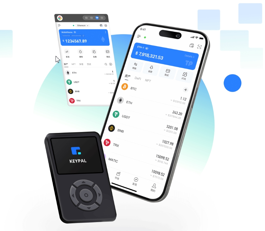 梨树